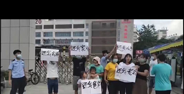 海南一男子打吊针去世 家属医院讨说法无果