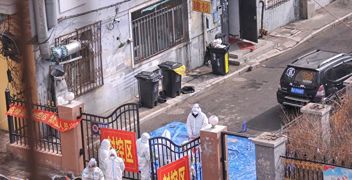 黑龙江多市爆发疫情 哈尔滨部分地区封控