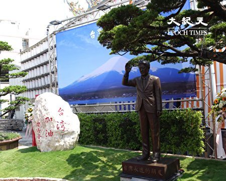 由台灣民間發起募款製作舉世唯一的安倍紀念銅像揭幕設置在高雄市紅毛港保安堂，更顯台日民間感情深厚。