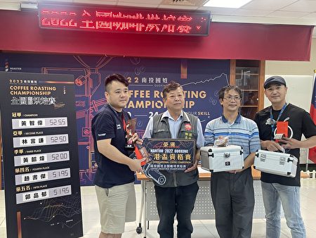 豐億光電總經理陳嘉忠(右二)贊助2台價值各為75000元的咖啡焦糖化測試儀、水活性測試儀給前2名選手。