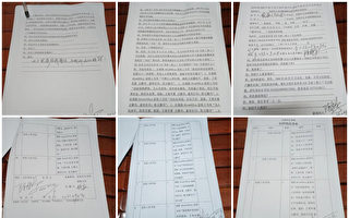 廣西人權律師「寫反共書法」被抓 筆錄流出