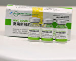日本未认证高端疫苗 苏贞昌：争取国际认同