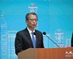 陈茂波：多8港澳自由行城市助带旺本地市道