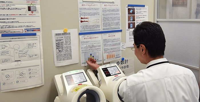 研究：一简易办法与降压药同效 且无副作用