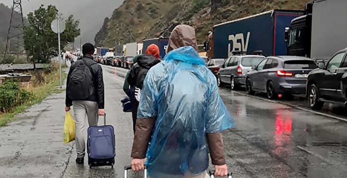 大批俄男逃往格鲁吉亚 数千车辆排队越边境