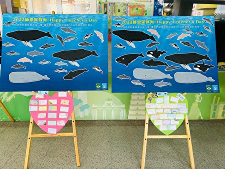  校長楊勛凱表示，老師對學生無私無盡的關懷，就像友善可愛的鯨豚徜徉在大海的懷抱裡，撫慰著孩子們每一顆純潔的心靈。