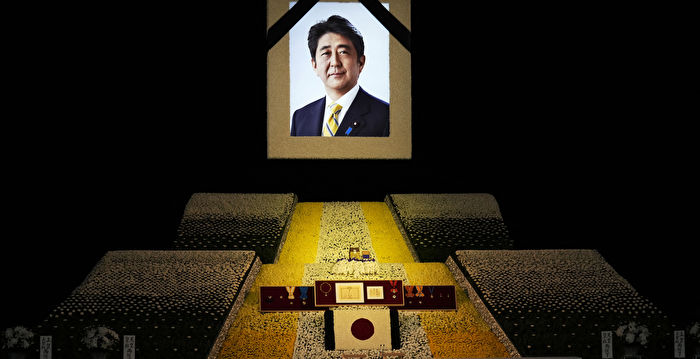 组图：日本举行前首相安倍晋三国葬仪式