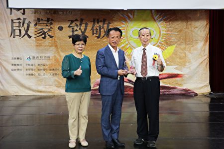 嘉义县长翁章梁（中）颁奖表扬荣获教育奉献奖的民雄国中退休校长黄俊豪（右）。