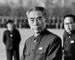 听党史专家司马璐揭秘中共（8）：周恩来借刀杀人