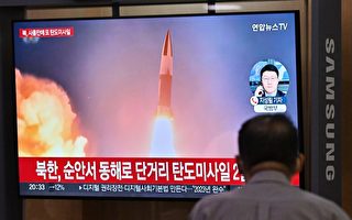 贺锦丽访韩前一天 朝鲜发射两枚导弹