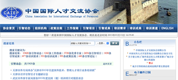 【中古】国際聯盟規約論&lt; 国際聯盟協会叢書 ; 第116輯&gt;／立作太郎 著／国際連盟協会 国際聯盟規約論< 国際聯盟協会叢書 ; 第116輯>(立作太郎 著