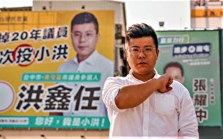 民众党诉求青年参政 屯区高挂换掉20年议员