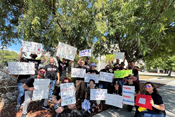 柔斯密高中教師戶外抗議 要求通脹下加薪