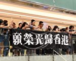 老翁奏《榮光》屢被控 香港「以歌入罪」成常態