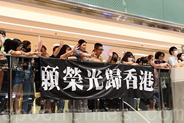 老翁奏《荣光》屡被控 香港“以歌入罪”成常态