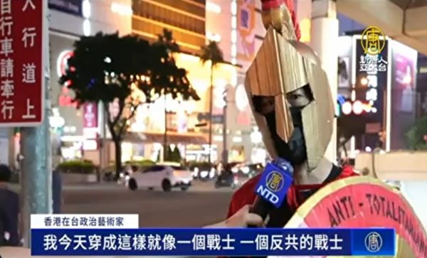 “十一”在台港人办活动 呼吁保台灭共复香港