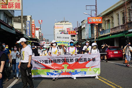 偶戏嘉年华踩街活动，10/1日下午3时在虎尾镇举办。