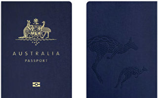 澳洲推出新版护照 安全性更高不易损坏