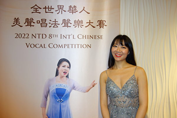 複賽選手：參賽新唐人聲樂大賽 收穫驚喜