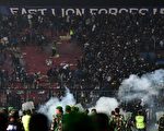 印尼足球賽爆騷亂 至少125死320人傷