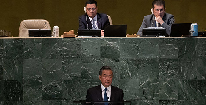 传王毅将缺席联合国大会 习是否11月赴美引关注