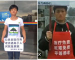 湖南公益人士被羁押 海外吁收集官方违法办案资料