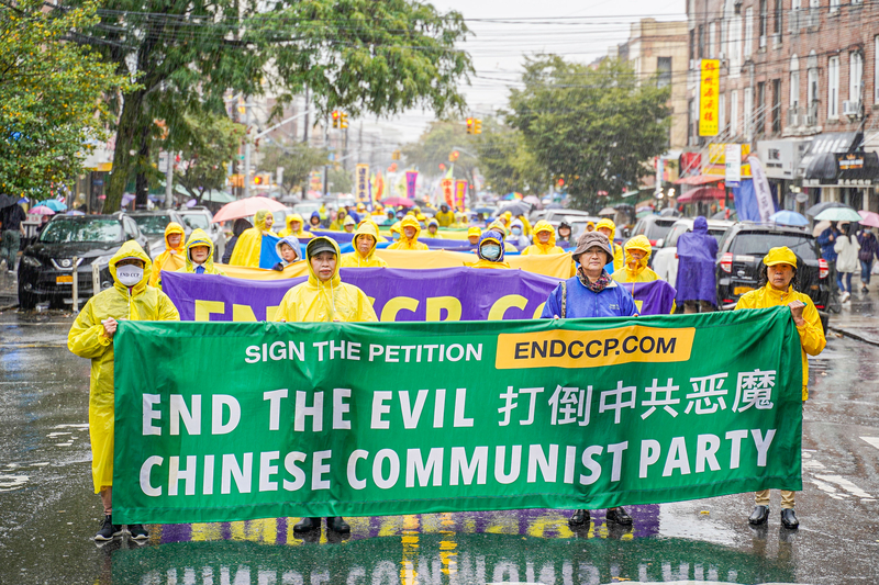 【圖輯】紐約華人冒雨遊行 聲援4億人退出中共