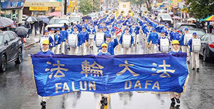 法轮功游行风雨无阻 感动纽约布碌崙民众