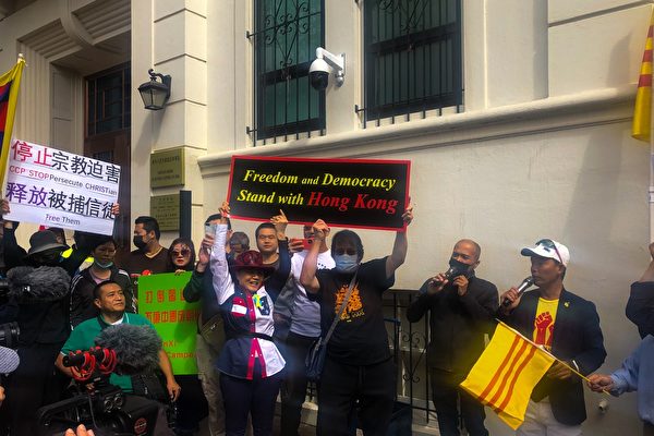 「十一」舊金山民衆中領館前集會 揭露中共暴政