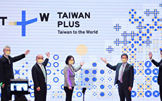 TaiwanPlus電視頻道開播 總統：向外傳遞台灣觀點
