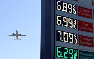 洛縣油價每加侖6.466美元 創歷史新高