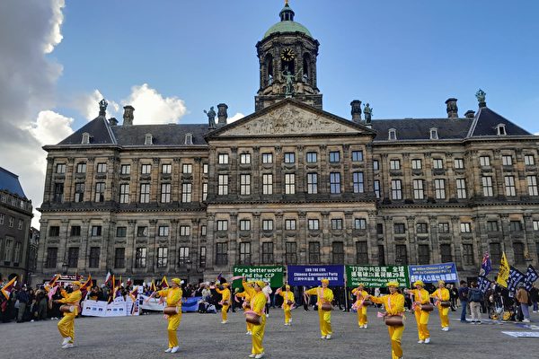荷兰首都举行集会 庆祝全球三退人数破四亿