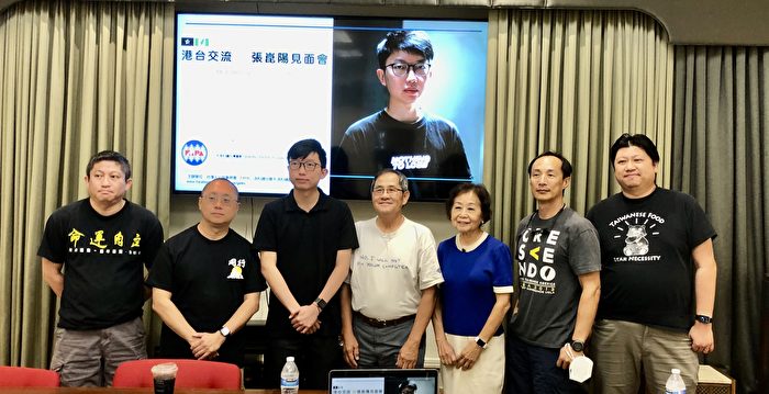 香港民主斗士张崑阳 洛城会台侨谈抗共