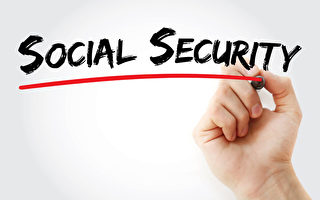 个人理财：配偶收入对社会安全福利的影响