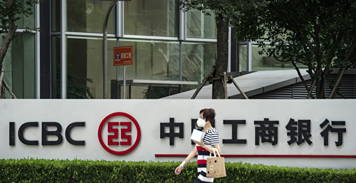 传中国有银行每天交易限额5000元 引关注