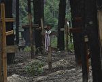 俄占领区的一盒金牙 引发国际媒体聚焦