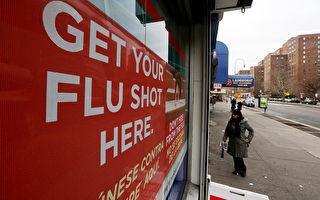 流感病例激增 纽约发布流行警报