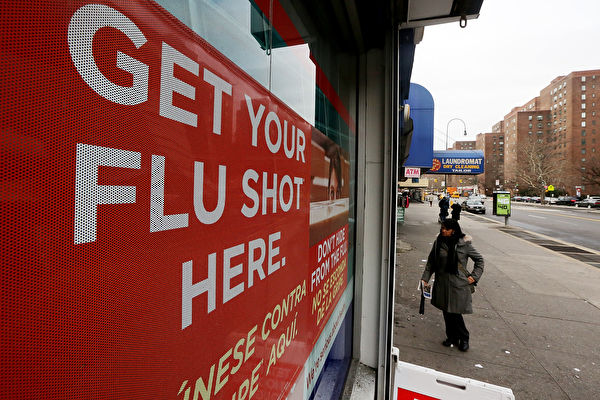 流感病例激增 紐約發布流行警報