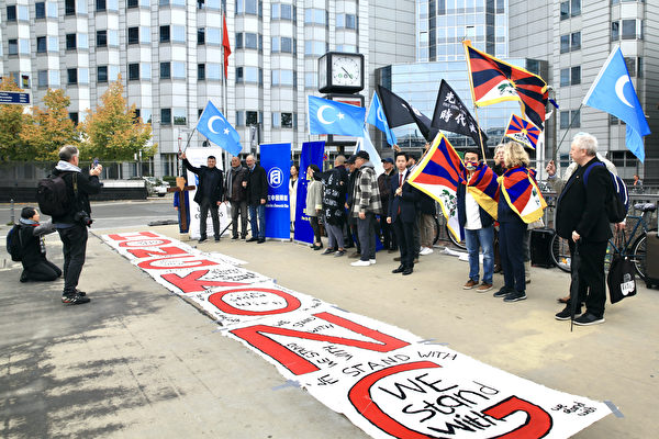 多團體柏林中使館前集會 抗議中共威脅世界和平