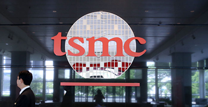 専門家：半導体製造が台湾に集まらない、これが世界のリスク TSMC | TSMC |  UMC | 台湾セミコンダクター