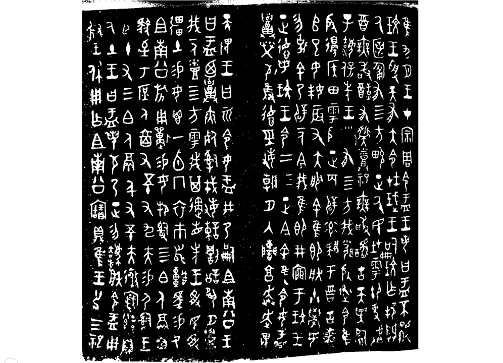 梁鼎芬先生書　中国銅？文鎮一対　節庵書　書鎮 梁鼎芬先生書 中国銅？文鎮一対 節庵書 書鎮