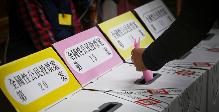 海外华人观选：羡慕台湾选举和平有序