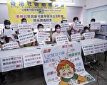 港近八成康复学童有“长新冠” 社协倡设“长新冠诊所”