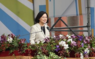 國慶演說 蔡英文談「四大韌性」打造更好的台灣