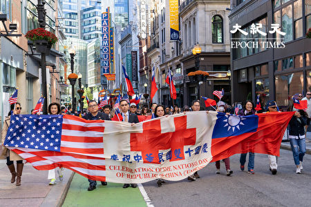 视频】中华民国111年国庆波士顿千人游行升旗| 双十国庆| 台湾| 青天白日满地红旗| 大纪元