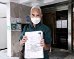 香港兩萬多涉事免針紙明失效
