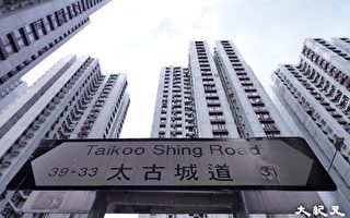 香港十大屋苑12月录184宗成交 按月回升12.9%