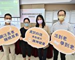 港調查疫下長者精神健康變差 逾半受訪者現睡眠障礙