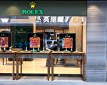 香港兩賊闖尖沙咀珠寶店 劫走千萬玉石頸鏈
