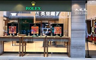香港兩賊闖尖沙咀珠寶店 劫走千萬玉石頸鏈